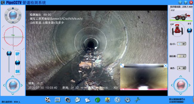 桓台管道CCTV检测专家-炜誉市政工程有限公司