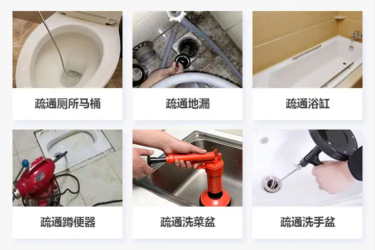 桓台下水道疏通电话【管道疏通】24h专业上门服务